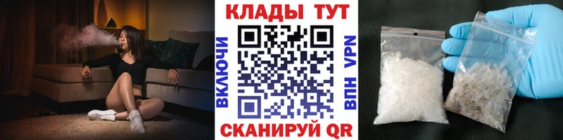 Купить закладку ГАШИШ  КЕТАМИН  Мефедрон  Alpha-PVP  Вуктыл