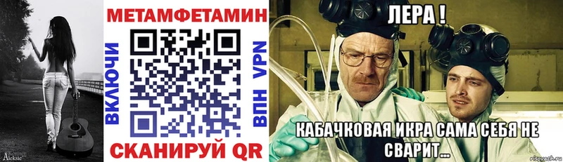 Amphetamine Розовый  Купить  Вуктыл 