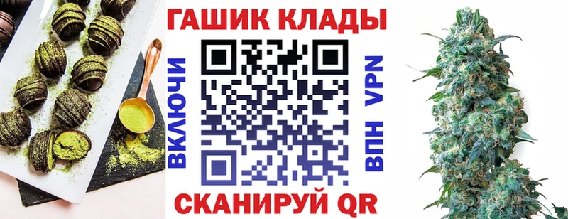 Еда ТГК марихуана Купить закладки Вуктыл