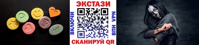 Экстази TESLA  Купить где  Вуктыл 