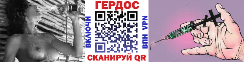 Купить где  Вуктыл  Героин гречка 