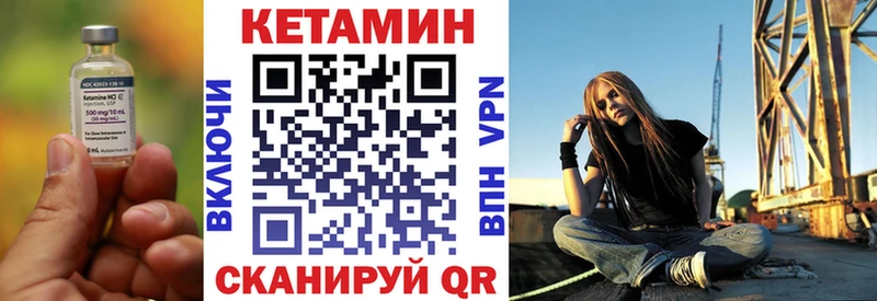 Купить  Вуктыл  Кетамин ketamine 