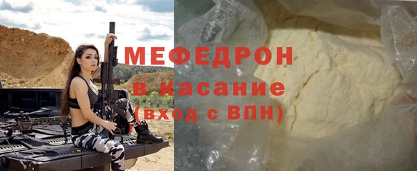 прущий лед Козловка