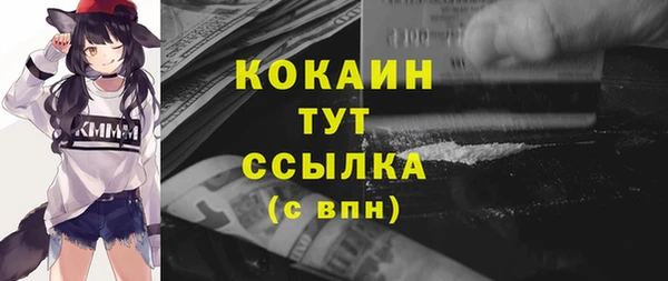 МДМА Киреевск