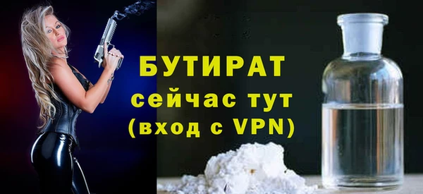 прущий лед Козловка