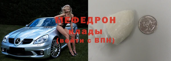 прущий лед Козловка