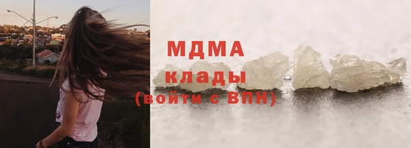 МДМА Киреевск