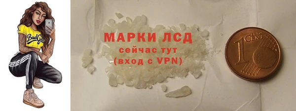 прущий лед Козловка