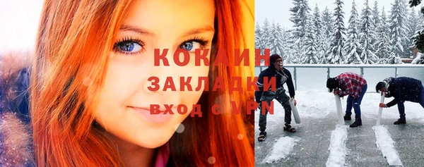 MDMA Козельск