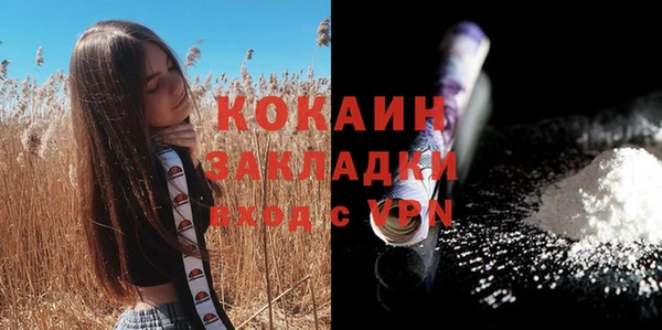 MDMA Козельск
