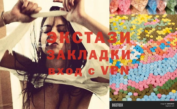 прущий лед Козловка