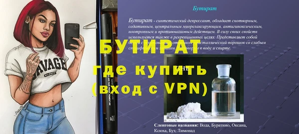 прущий лед Козловка