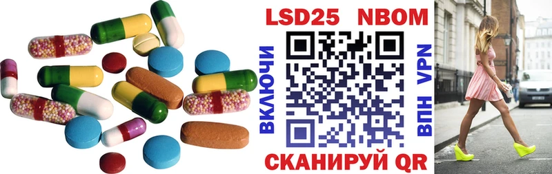 ЛСД экстази кислота  Купить  Вуктыл 
