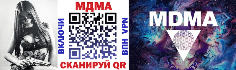 Купить  Вуктыл  МДМА crystal 