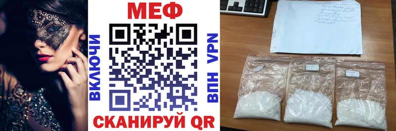 Купить закладки  Вуктыл  Мефедрон mephedrone 