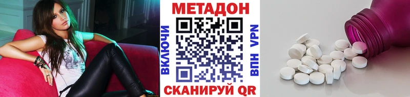 Купить где  Вуктыл  Метадон мёд 
