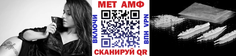 Купить закладки  Вуктыл  МЕТАМФЕТАМИН Декстрометамфетамин 99.9% 