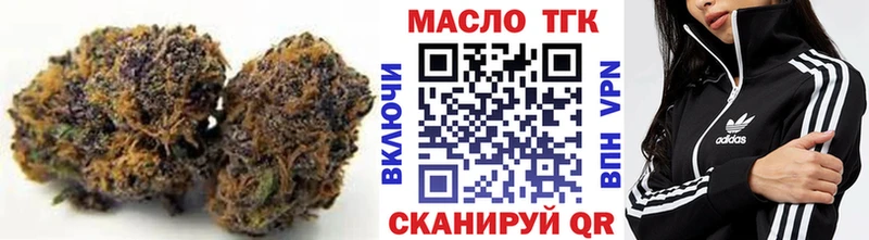 Купить закладки  Вуктыл  Дистиллят ТГК THC oil 