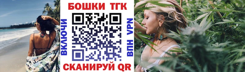 Купить  Вуктыл  Бошки Шишки сатива 